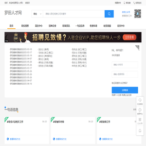 北京鑫隆锦源科技有限公司