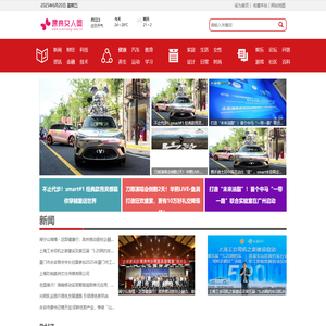 漂亮女人网【美容时尚、女性生活、专业资讯】
