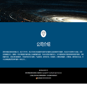 拇指互娱
