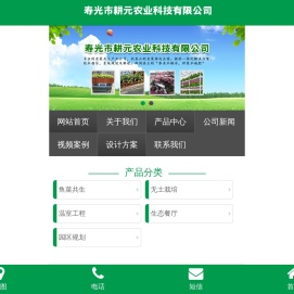 鱼菜共生,玻璃连栋智能温室,无土栽培设备厂家-寿光市耕元农业科技有限公司