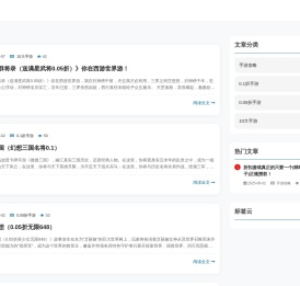 咪噜手游盒子,0.1折手游平台,0.05折游戏 - 搜外手游网