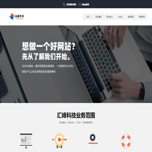 义乌市福盛网络科技有限公司