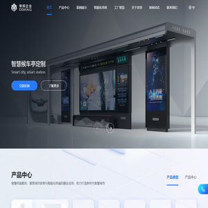 帝邦企业
