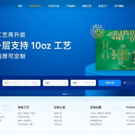 PCB打样厂家_PCB多层板_HDI/厚铜PCB-猎板精密多层PCB智慧工厂