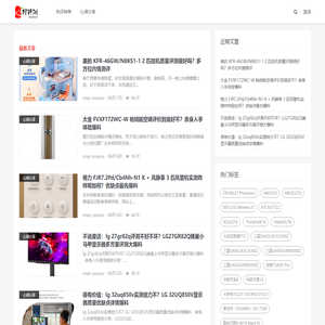水淼心得评测 - 用心去解答每一个问题