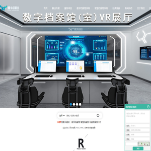 重庆数字档案馆_智慧档案室_档案馆库房十防设计建设-夔牛科技