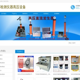 安全工具柜脚扣扭力仪程控耐压绝缘测试仪