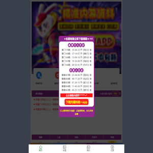 怡达机电(苏州)有限公司
