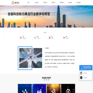 典当云