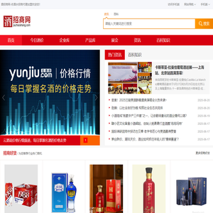 酒招商网-名酒水招商代理加盟