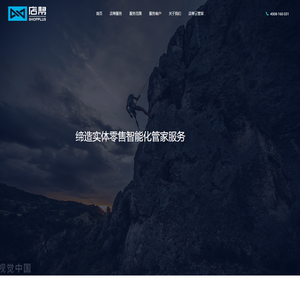 北京店帮科技有限公司