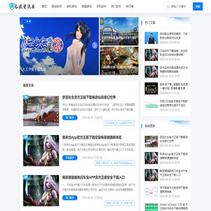 驱动软件下载_单机游戏下载_热门软件下载_无痕资源库