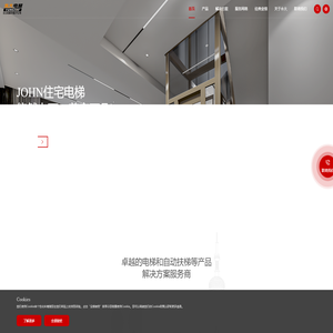 永大电梯设备 (中国) 有限公司