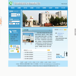 天津市科密欧化学试剂有限公司--天津市科密欧化学试剂|科密欧化学试剂|科密欧