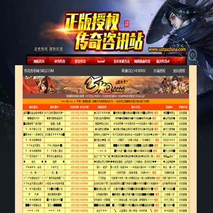 游戏就爱你_新开传奇sf_热血传奇私服发布网