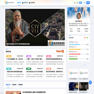 蓝米手游网-专业手游资讯与攻略分享平台，热门游戏一网打尽！