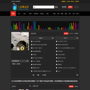 七炫舞曲网