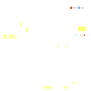 上海腾固台风清洁系统-龙卷风静电除尘系统