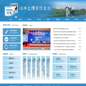 学报