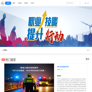 在线教育系统