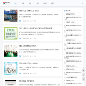 上海格途均科技有限公司