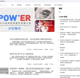 租房_二手房_写字楼_新房装修_必然房产网|租房_二手房_写字楼_新房装修_必然房产网