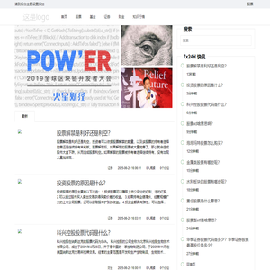股票行情_财经证券_实时查询_基金走势_51股票知识|股票行情_财经证券_实时查询_基金走势_51股票知识