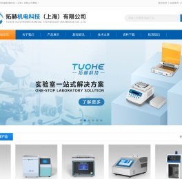 研磨仪-拓赫机电科技(上海)有限公司