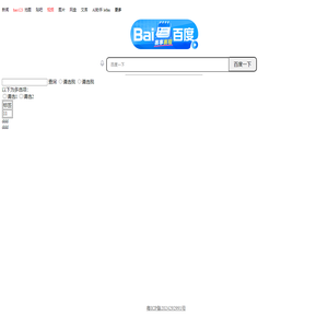 乐凡个人学习站点