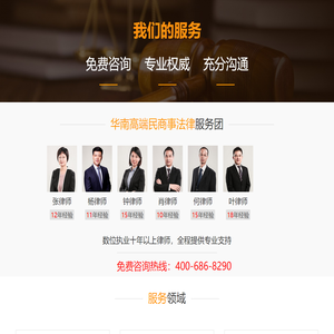 恒邦定制建站