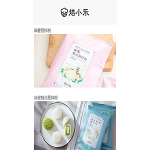 焙小乐
