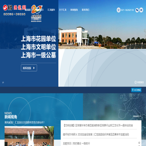 首页-汇龙园