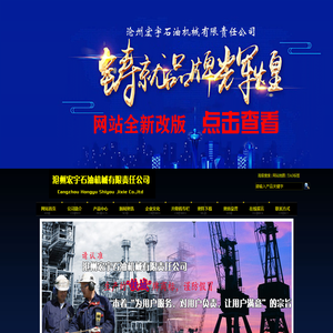 泥浆振动筛|卧式泥浆搅拌器|泥浆离心机|泥浆处理固控设备_沧州宏宇石油机械有限公司