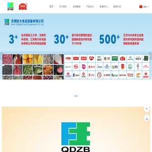 无锡轻大食品装备有限公司