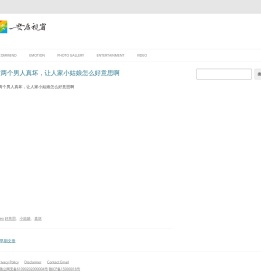 安康视窗 | ankang.biz