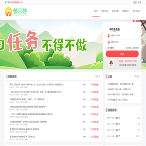 聚人网-汽车评测试驾分享-汽车试驾报告平台