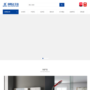 申鹭达
