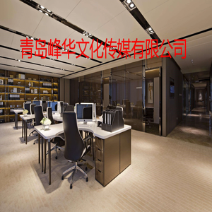 青岛峰华文化传媒有限公司