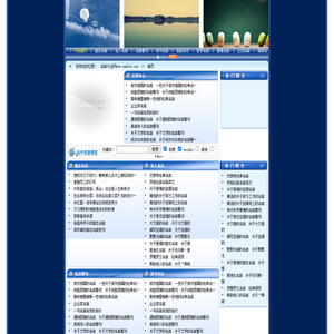 名人名言-励志名言-名言警句-名言名句-立志名言-经典名言-名言大全  首页