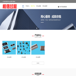 Viking|Viking公司|Viking光颉精密电阻授权国内代理商