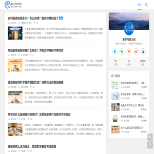 小布安利 - 主推安利保健品，厨具，生活日用品