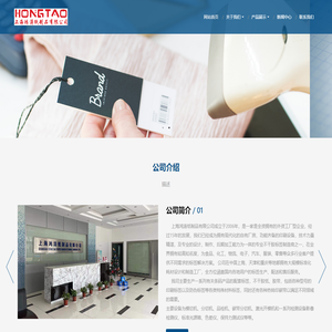 上海鸿涛纸制品有限公司