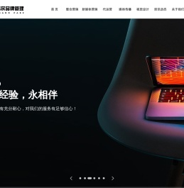小红书种草_抖音代运营_新媒体营销_推广引流-恪尔品牌管理