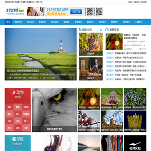 好看的美女图片,唯美图片,头像图片,桌面壁纸-27270图片大全