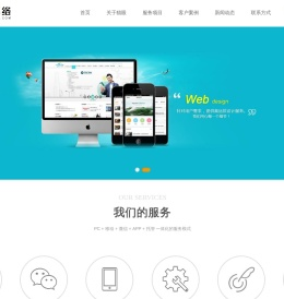 杭州网站建设,杭州网站工作室,杭州网站制作,杭州网站设计,猫眼网络