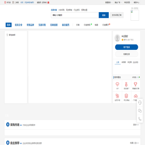 E城信息网