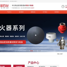 紧急泄压人孔_防爆阻火器_阻火呼吸阀[河北宏泽石化]