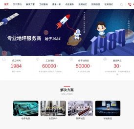 广州秀珀化工涂料有限公司