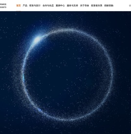 四川华体照明科技股份有限公司