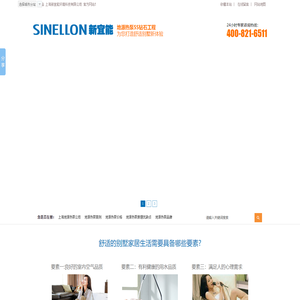 上海别墅地源热泵系统_专业设计安装-新宜能5S钻石工程
